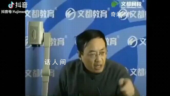 考研名师汤家凤锐评ttfboys粉丝 汤家凤个人资料介绍