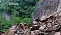 湖北宜昌突发山体岩石崩塌致7死 目前相关处置工作正在进行