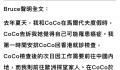李玟患乳腺癌仍坚持录完好声音 李玟老公再发声明