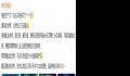 张杰给粉丝打电话 粉丝反应热烈
