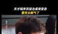 《孤注一掷》金晨被删减戏份曝光 其母亲吸氧嗜赌女儿成为荷官太讽刺