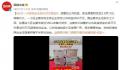 长沙一小区给业主发60万元现金 自管的公共收益按住房面积发放