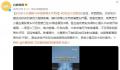 28岁小伙酒龄10年致股骨头坏死 目前正在术后恢复中