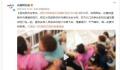 西安两大妈参观兵马俑时互吐口水 天气燥热请一定要文明参展