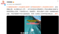 医护按倒患者抢化验单?官方回应