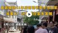 弟弟被拐41年后和哥哥手牵手回家 和哥哥一起到父亲墓前祭拜