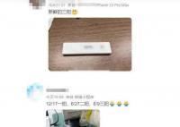 90后男子二阳康复1个月又三阳 距离上次阳才28天