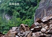 湖北宜昌突发山体岩石崩塌致7死 目前相关处置工作正在进行