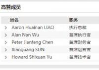 起底驰援许家印的纽顿集团 天津起家三年零营收