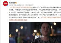 女货车司机月入2万在车里住2年 2年间她舍不得租房