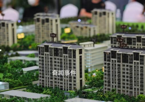 超20城支持开展房贷“商转公”业务