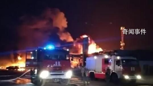 俄罗斯一加油站爆炸致35人遇难 目前火灾现场搜救和废墟清理工作仍在继续