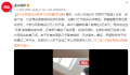 12岁男孩花光家里15万积蓄买玩具 所有的商品几乎都有毁损无法退货