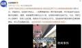 男子地铁扫码乞讨被乘客锁喉制服