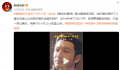 黄晓明3分钟讲了392个字一条过 现场群演配合默契
