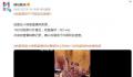 哈登震惊于中国卖货速度 直呼：NO way