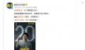 孤注一掷实时票房破20亿 豆瓣评分7.0分