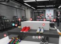 元宇宙沉浸式逛街 一起看看具体内容