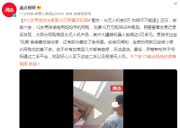 12岁男孩花光家里15万积蓄买玩具 所有的商品几乎都有毁损无法退货