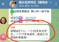 同学称失联女孩接电话但不共享位置
