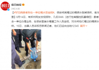 罕见病患者喝过的桶装水被倒掉浇树 将调查核实此事