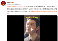 黄晓明3分钟讲了392个字一条过 现场群演配合默契