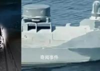 乌克兰公布克里米亚大桥爆炸录像 展示了乌方7月使用无人艇袭击克里米亚大桥的画面