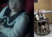 涉诈嫌犯看孤注一掷时被抓 案件正在进一步侦办中