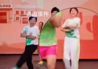 闫妮在刘畊宏直播间摆烂式跳操
