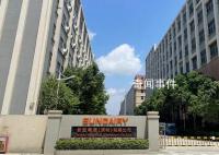 深圳港资千人家电大厂宣布提前解散 将于2023年8月18日结束经营