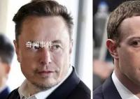 扎克伯格指责马斯克找借口推脱笼斗 至今仍未实现