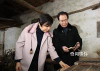 恒大公告暗示许家印已离婚?引起市场关注