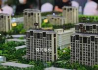 超20城支持开展房贷“商转公”业务