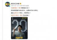 孤注一掷实时票房破20亿 豆瓣评分7.0分
