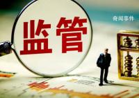 陕西退还患者及家属红包3470个 简化审批流程加强日常监管