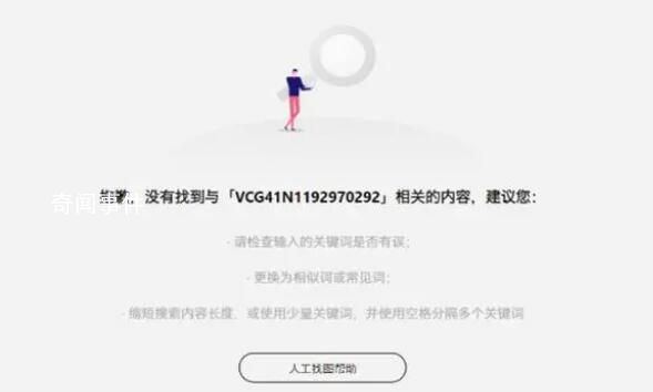 多家公司吐槽LOGO变视觉中国版权图