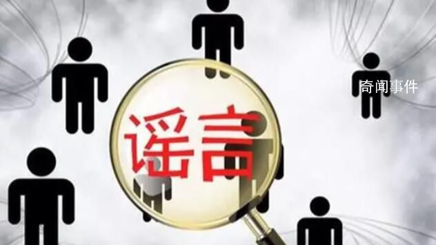 张文宏被造谣妻子是医药代表 引发关注