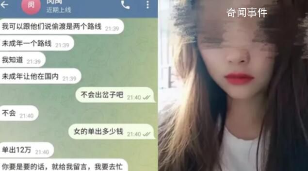 云南疑被拐缅北女大学生母亲发声 不确定是否在国内