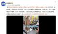 男孩生病没吃饭父亲地铁上哭着求食 希望生活能对这位父亲好一点