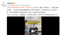 重庆一男子偷拍女生被市民控制 已被行政拘留
