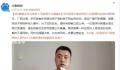科普博主称北海伤人可能是公牛真鲨 外出游玩时一定要注意安全