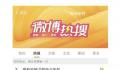 院长为何敢收1600万回扣?业内揭秘