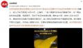 老头乐刮蹭450万法拉利被索赔190元 车辆补漆等后续维修会自行处理