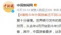 缅甸今年外国游客不到之前零头 旅游业的恢复十分缓慢