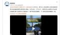 烈士周昆训安葬现场妻子哭到晕厥 千人捧花送别英雄最后一程
