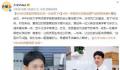 59岁法医因抑郁症女孩一句话哭了 谢谢你让我发现生命这么珍贵
