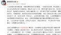 林志颖晒25年前未公开旧照 回应参加《披荆斩棘》的原因