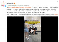 重庆一男子偷拍女生被市民控制 已被行政拘留
