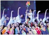 青春永不散场 来自113个国家和地区的6500名运动员展现青春力量