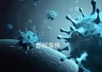 专家称普通人每年会感染新冠1至3次 变异株EG.5造成的危害在可控的范围内